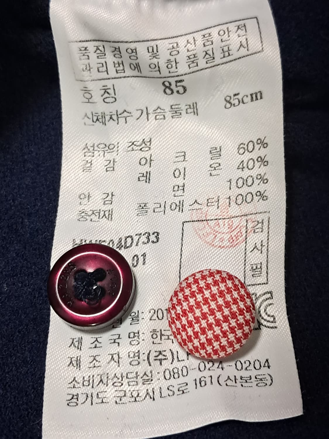 헤지스 골프 여성 긴팔티 85 상품이미지10