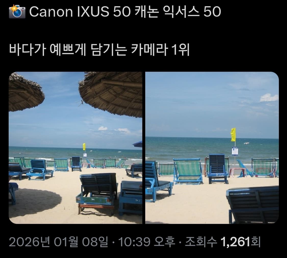 캐논 익서스 50 인플루언서 디카 상품이미지9