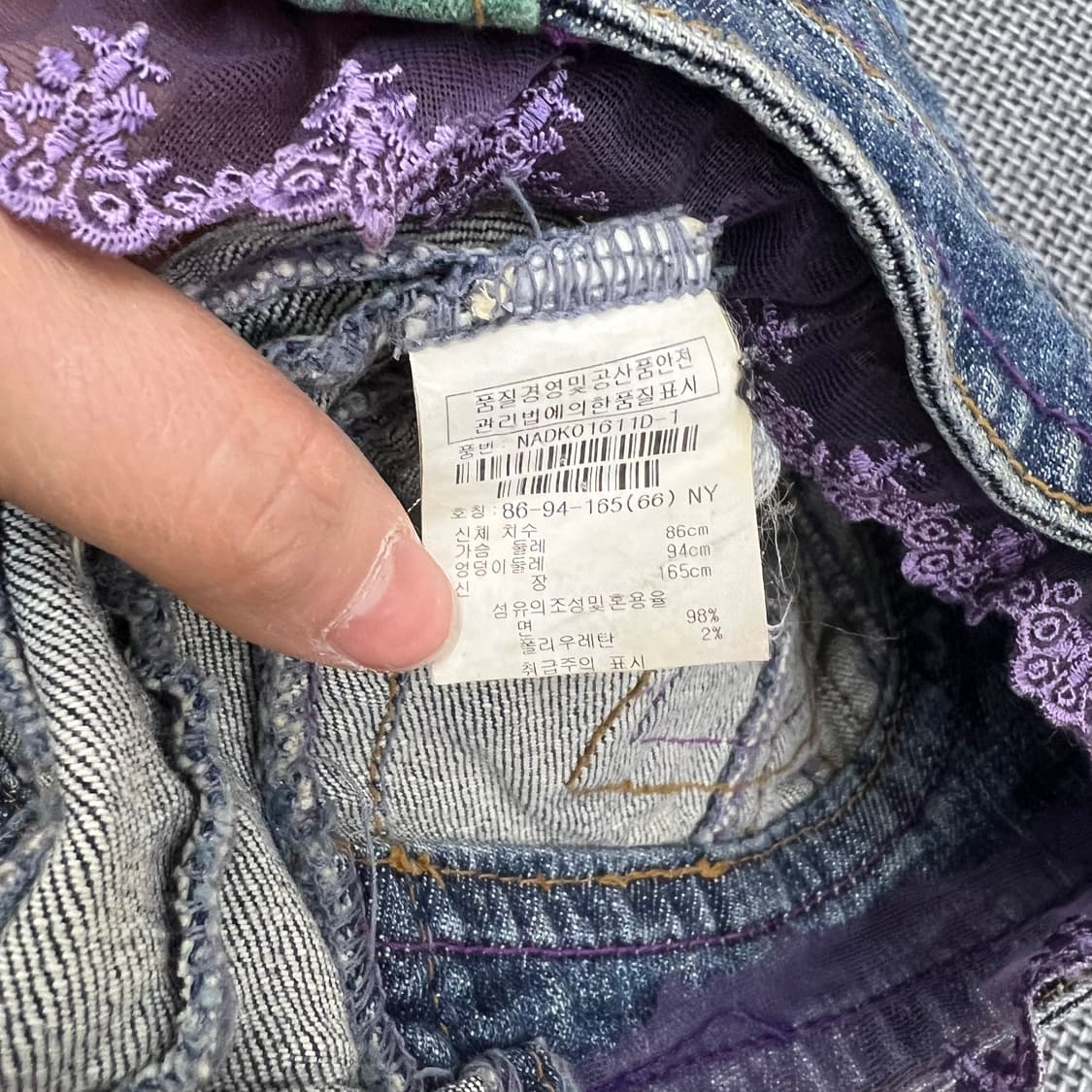 빈티지 y2k 레이스 데님자켓 상품이미지4