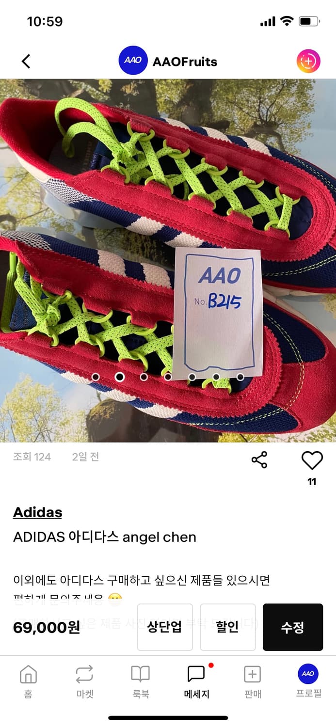 에스 Supreme 메쉬 반팔　B215 아디다스 신발 상품이미지10