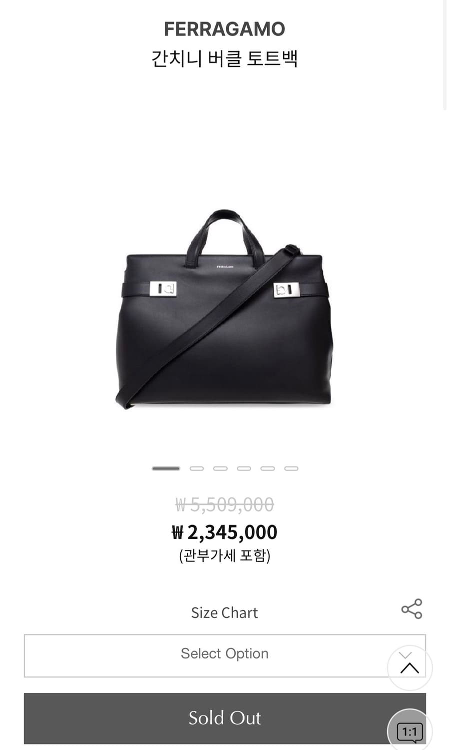 페레가모 FERRAGAMO 간치니 버클 토트백 상품이미지1