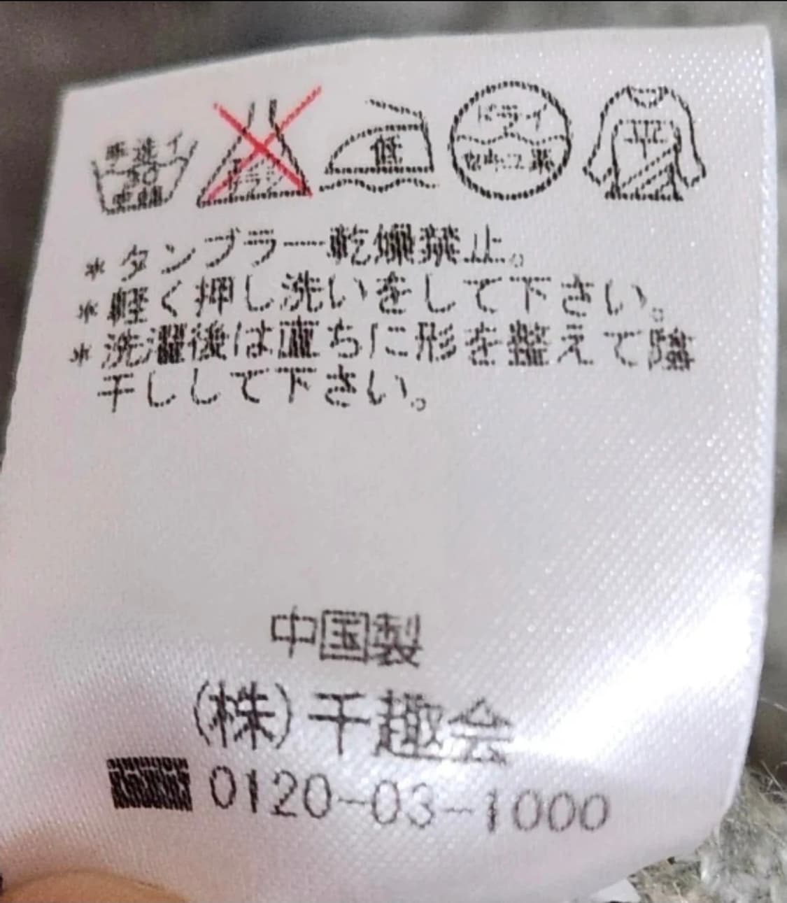 일본 빈티지 말차 케이프 가디건 상품이미지4