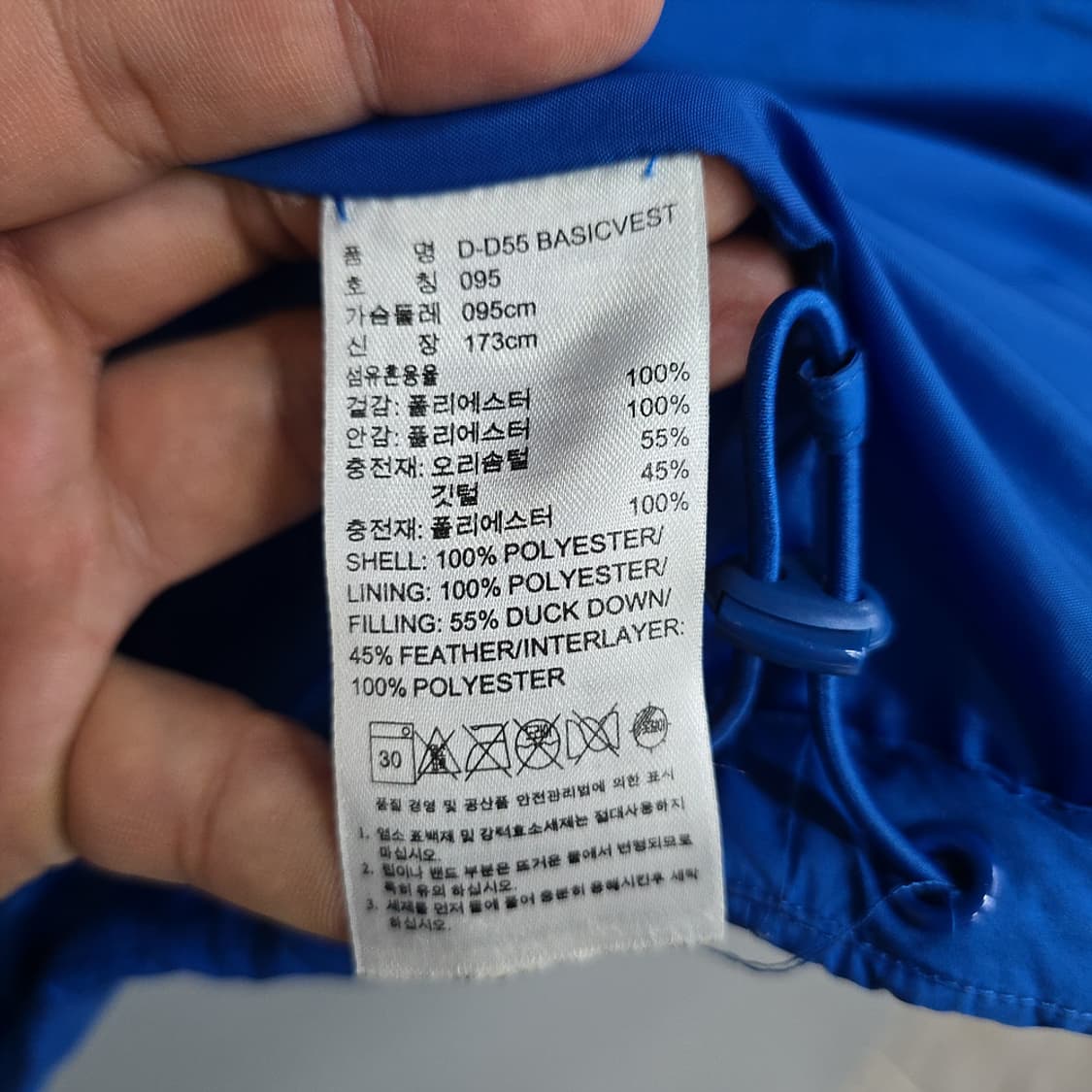 아디다스(adidas) 덕다운 패딩 베스트 95 상품이미지5