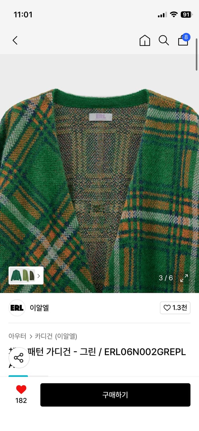 (~11/22) ERL 체크 오픈 가디건 L 새상품 상품이미지3