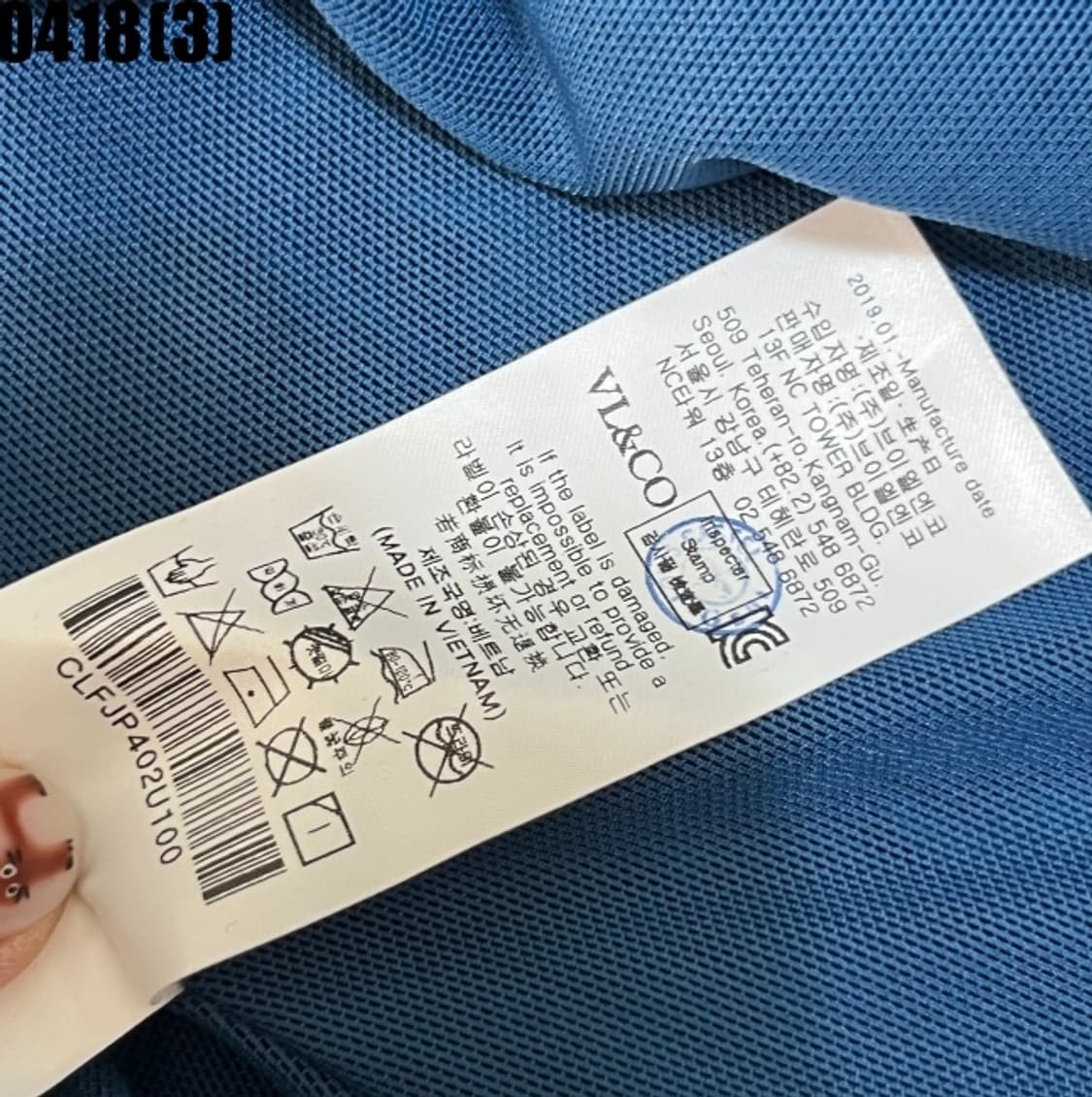 루이까스텔 바람막이 자켓 상품이미지6