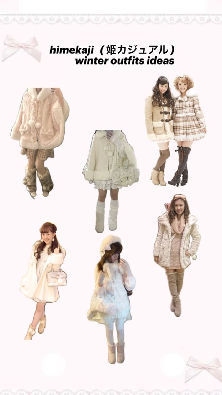 라떼갸루 코디 세트 구해요 상품이미지1