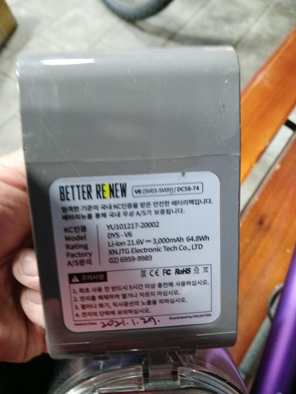 다이슨 v6 청소기 상품이미지9