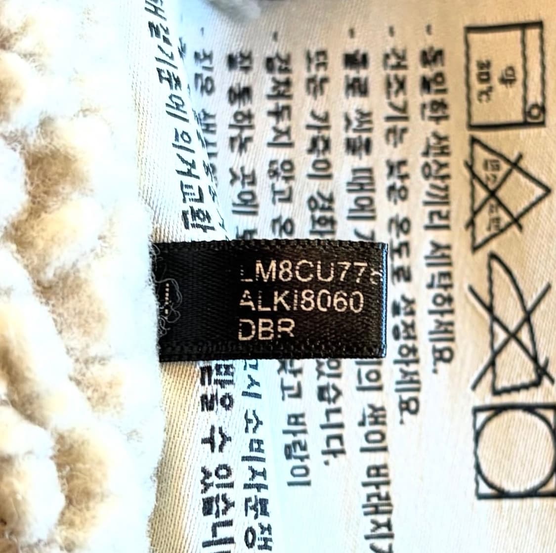 리바이스 레더 셰르파자켓 상품이미지10