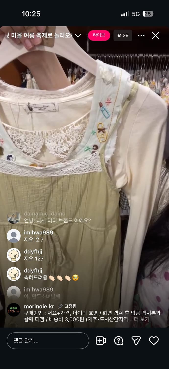 현주님 카결창🍄 상품이미지1