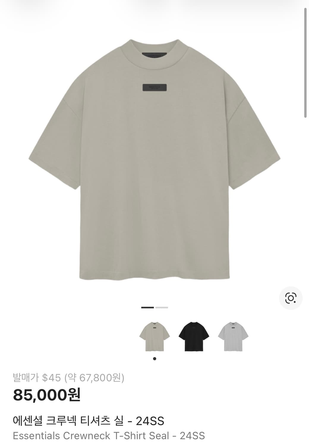 [새상품] 피어오브갓 에센셜 크루넥 티셔츠 실 L 상품이미지1