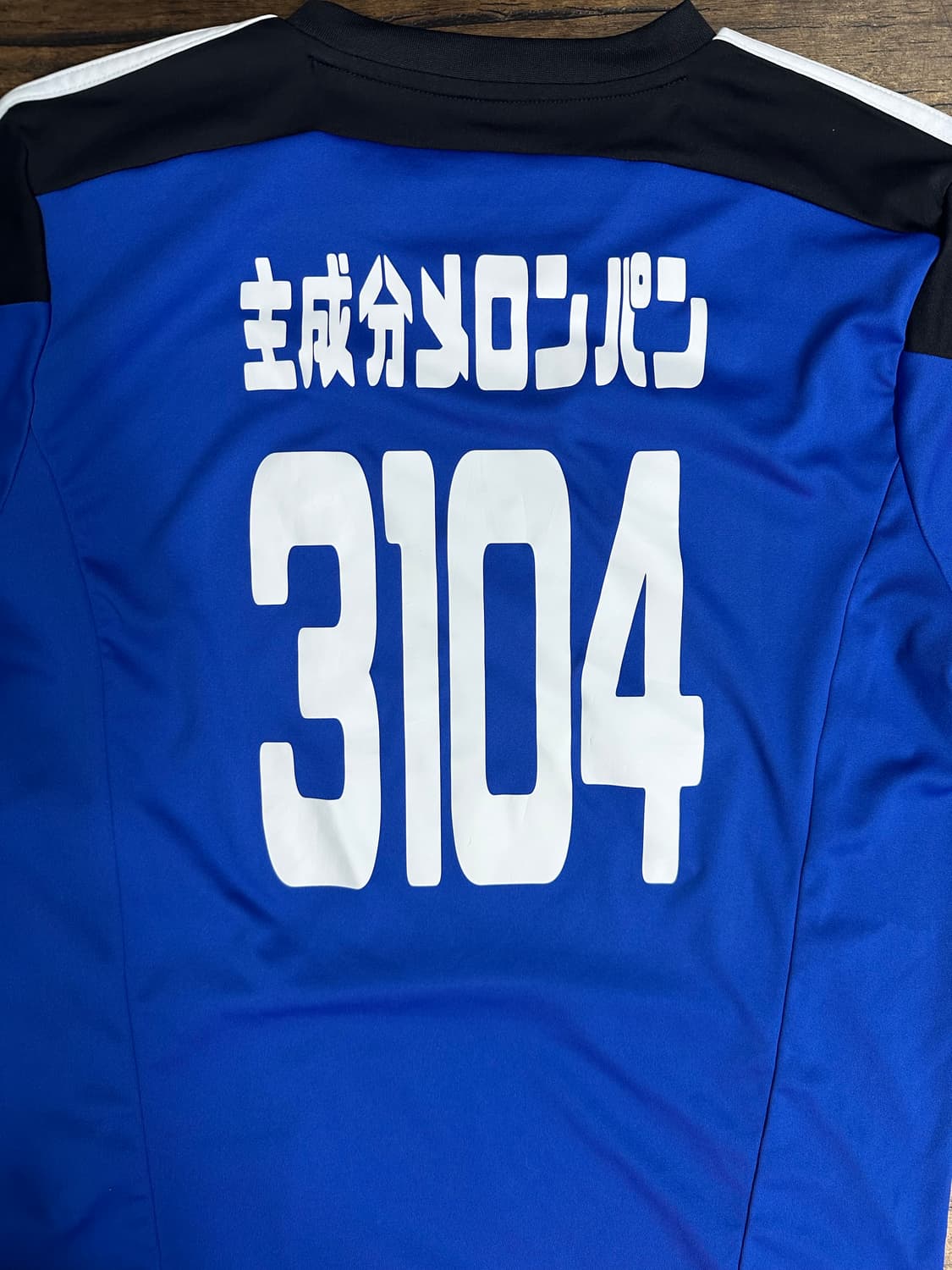 블록코어 블루 스트라이프 풋볼 져지 M 새상품 상품이미지5
