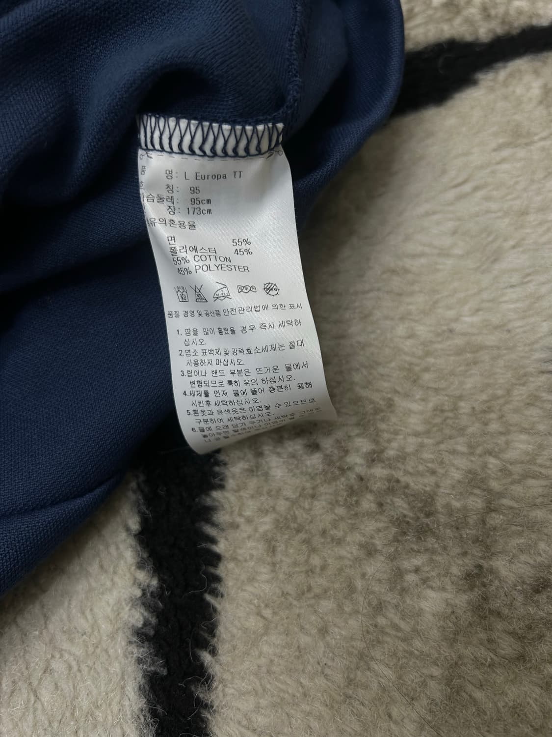 [M]아디다스 유로파 져지/네이비 레드 상품이미지5