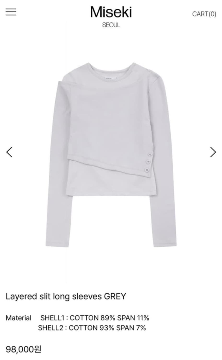 미세키서울 레이어드 롱슬리브 상품이미지1