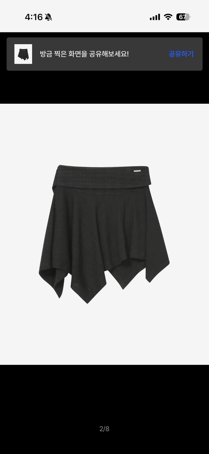 Unbalanced flow mini skirt BLACK 상품이미지3