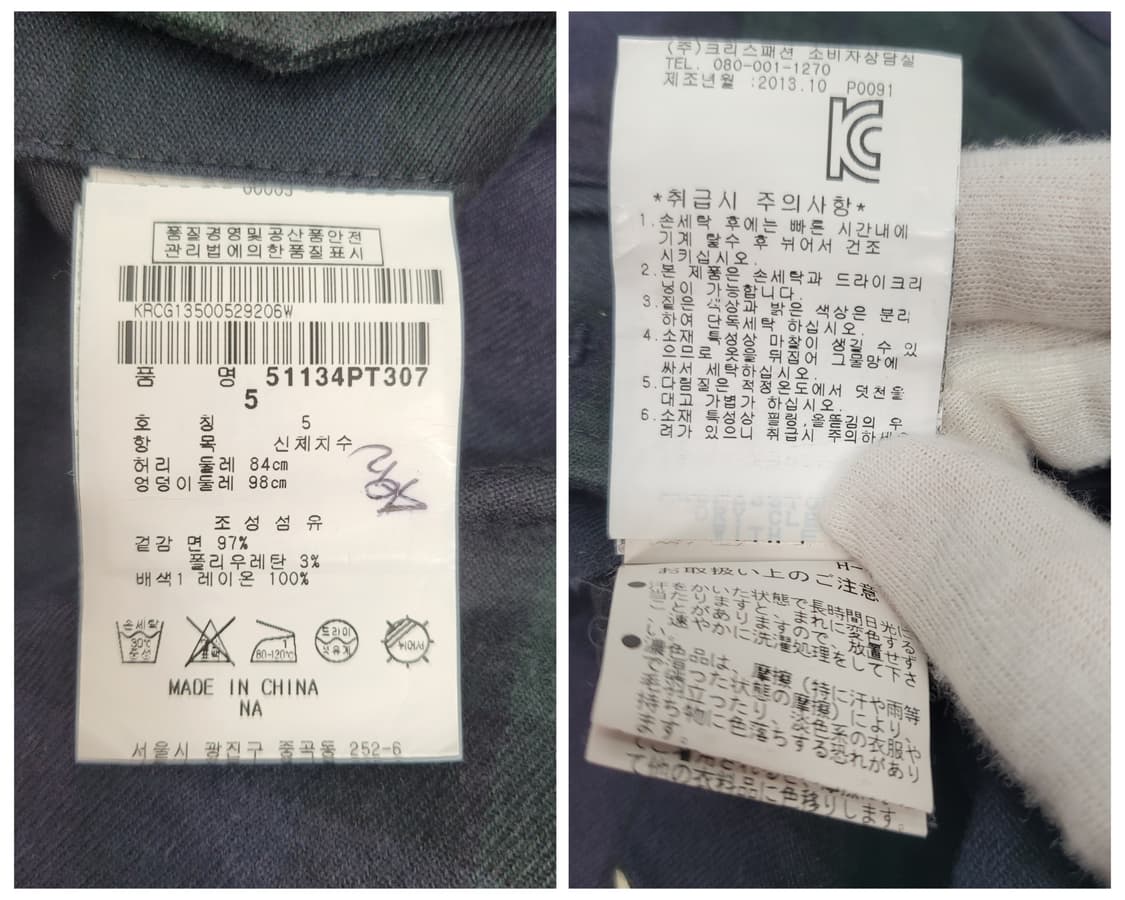 파리게이츠 골프 자수 긴바지 팬츠 5사이즈 33인치 상품이미지9