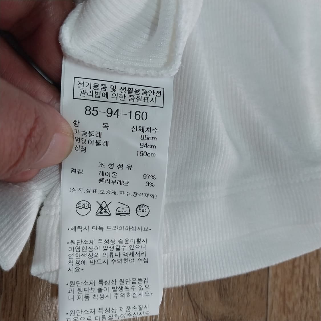 나이스클랍 여성55 반팔 상품이미지5