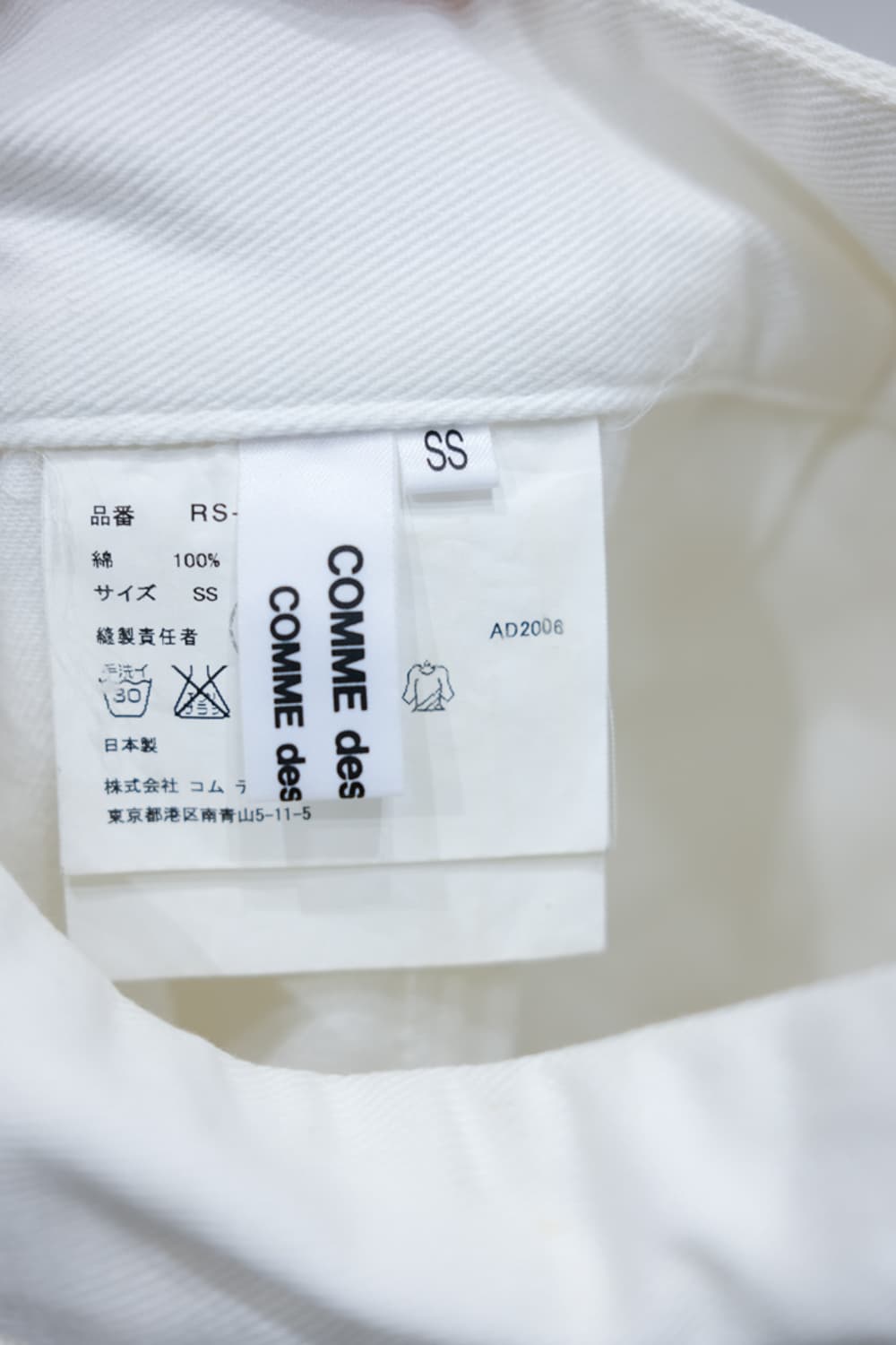 Comme des Garçons Comme des Garçons 상품이미지3