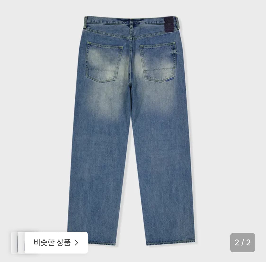 예스아이씨 스탠다드 데님 팬츠 M 상품이미지2