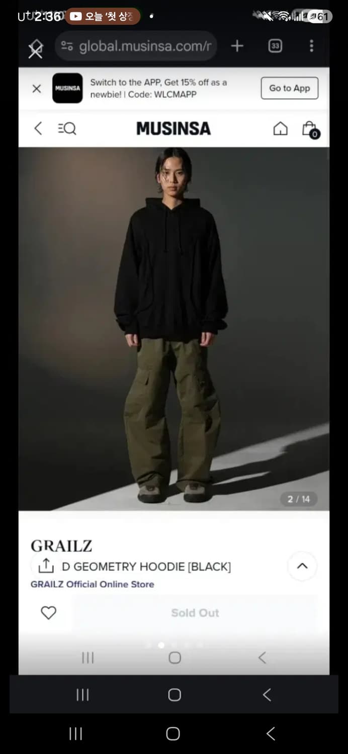 그레일즈 후드티 블랙 2사이즈 새상품 상품이미지2