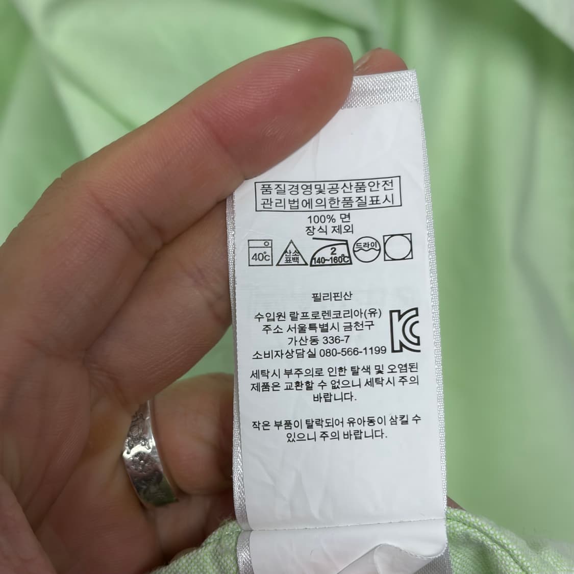 폴로 랄프로렌 셔츠 141 상품이미지6