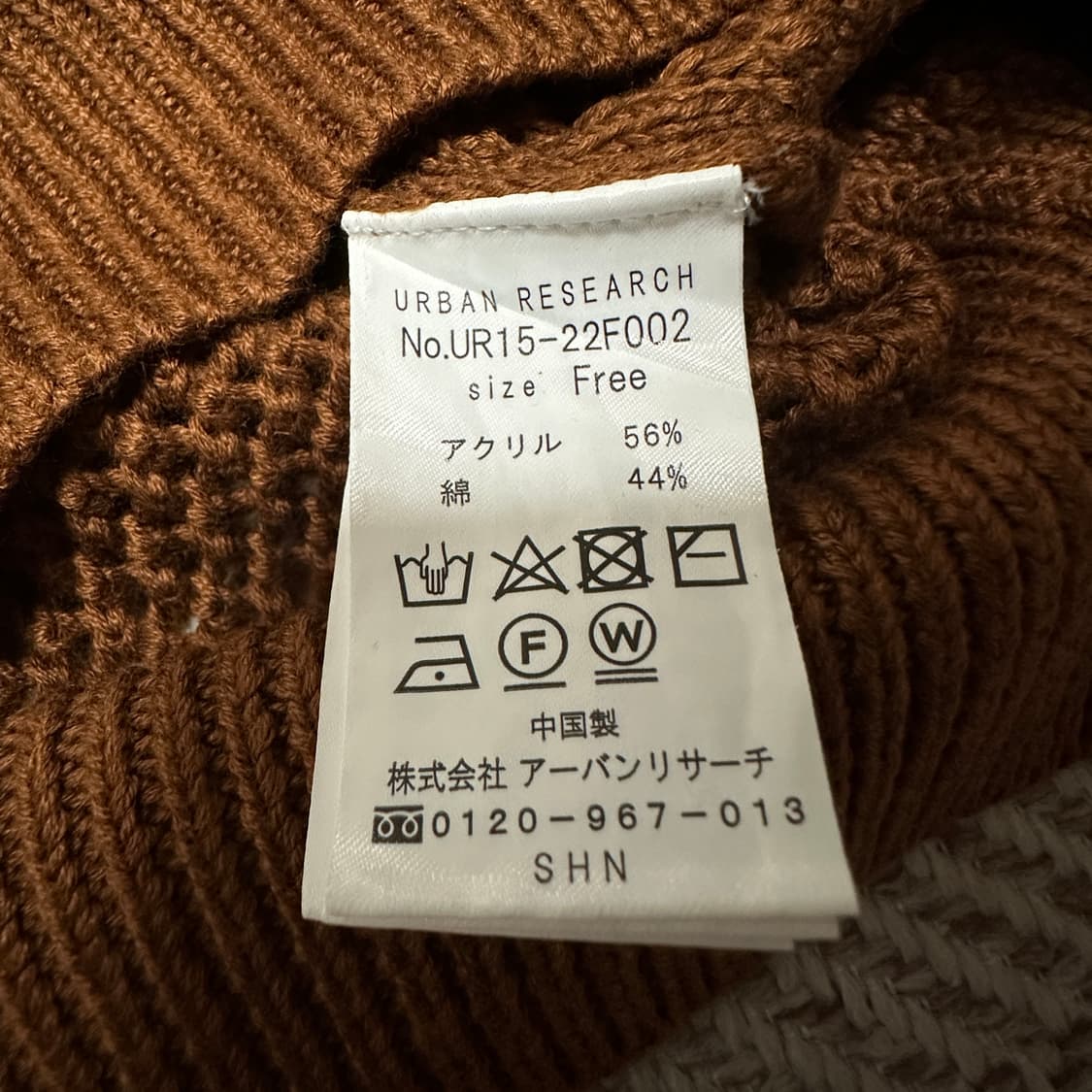 URBAN RESEASRCH knit vest 상품이미지4