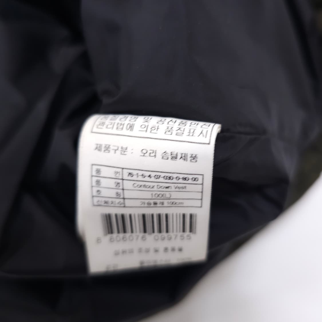 살로몬 패딩 베스트 상품이미지4