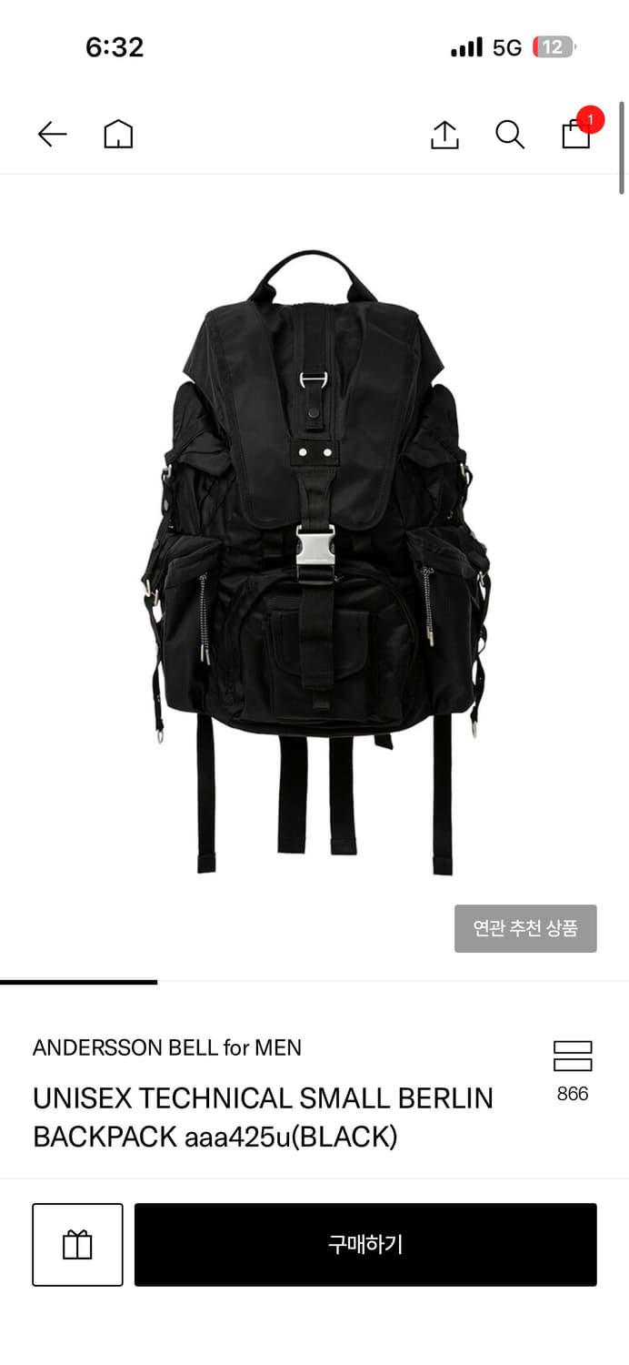 앤더슨벨 테크니컬 베를린 백팩 스몰 상품이미지1