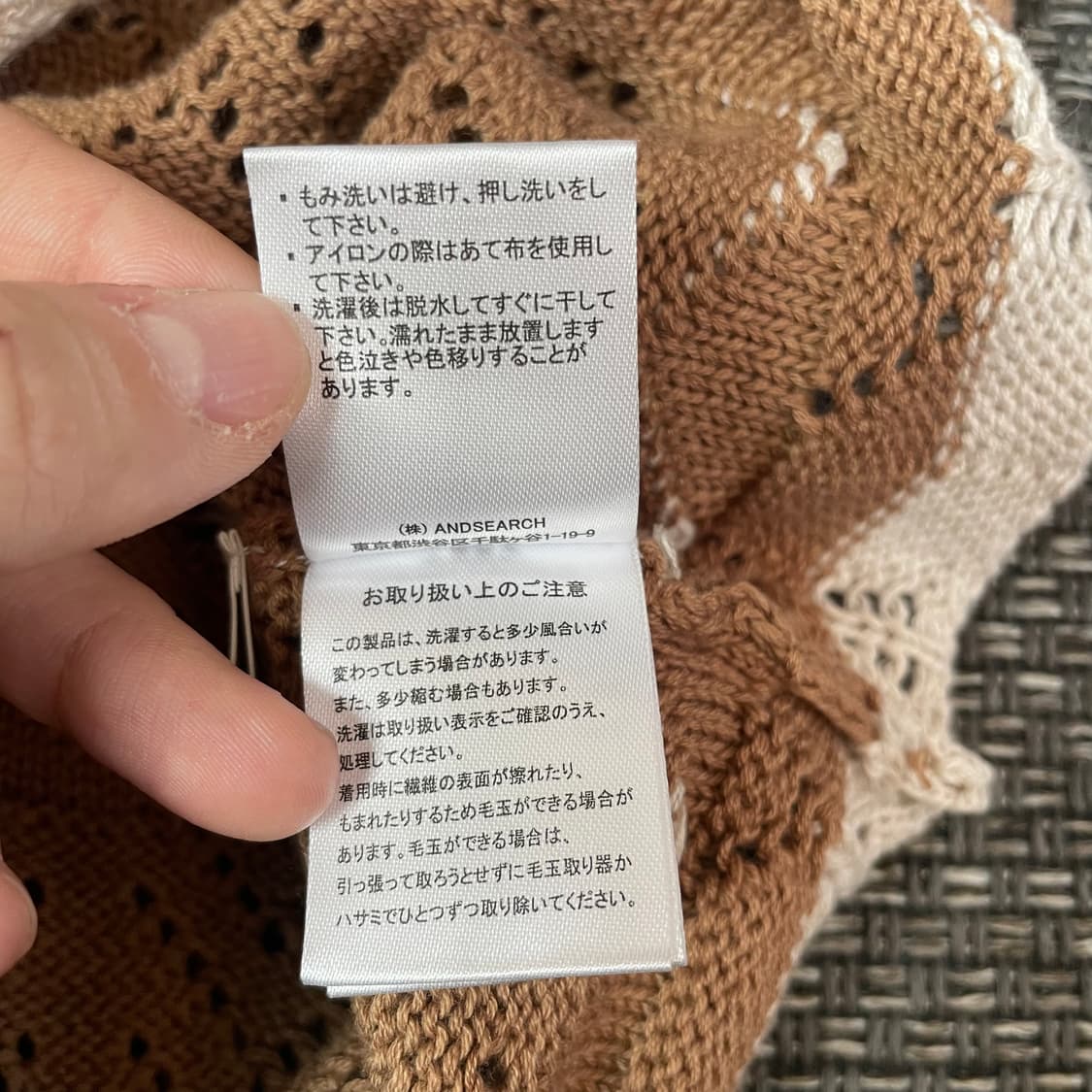 And search 브라운 베스트 조끼 상품이미지5