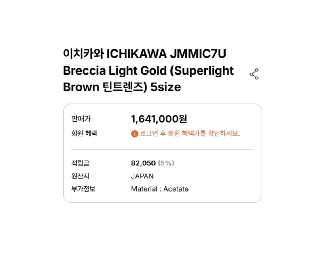 자크마리마지, 이치카와(ICHIKAWA) 새제품, 풀세트,(2026년형) 상품이미지10