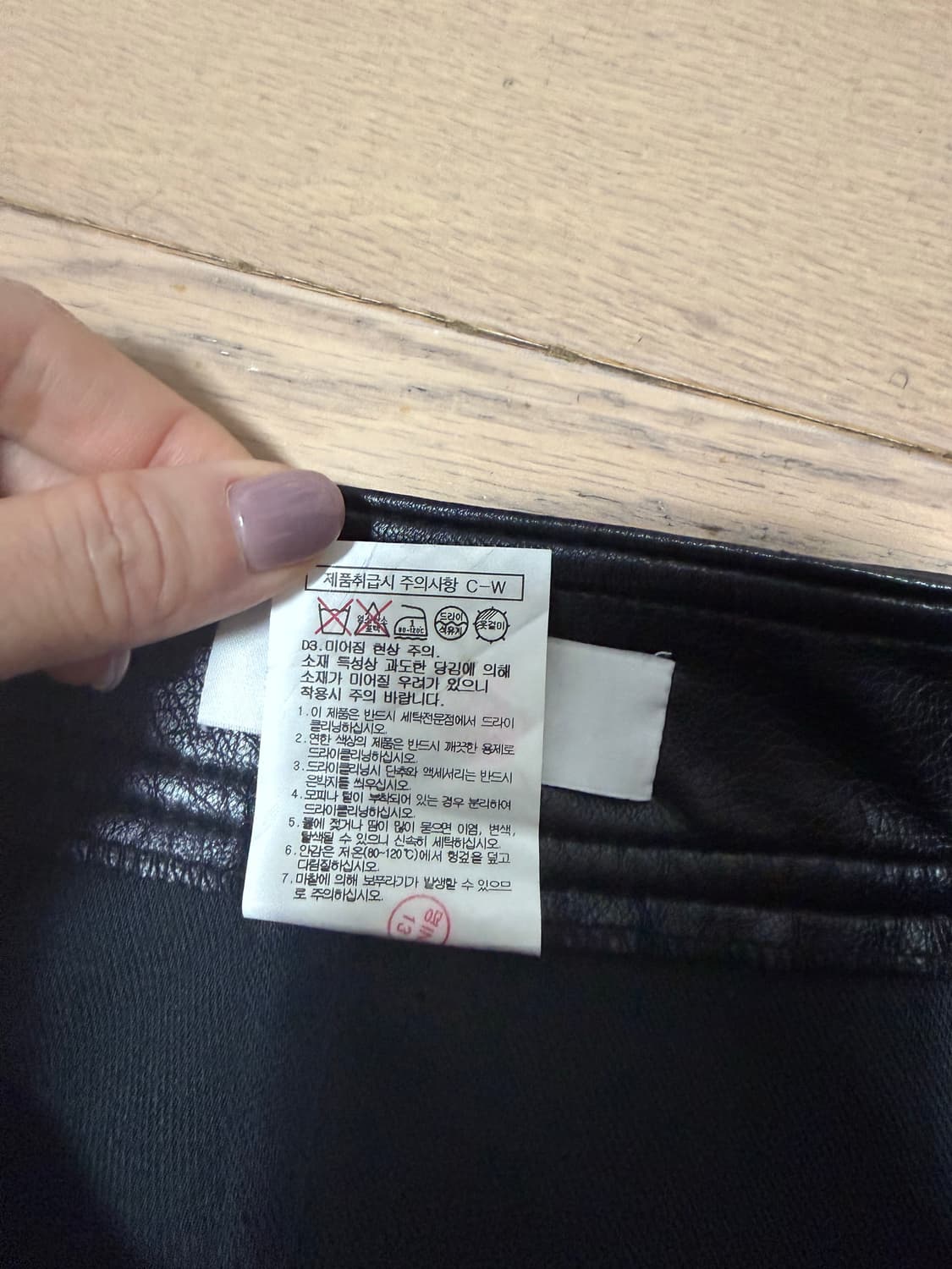 구호플러스 합성가죽 스커트 블랙 스뫃 상품이미지4