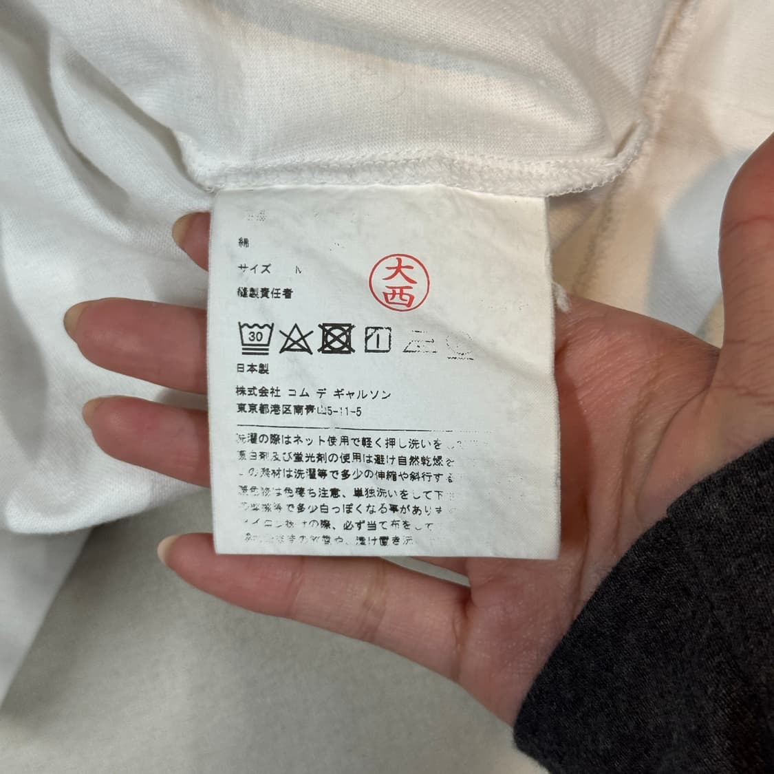 M) 꼼데가르송 플레이 흰색 하트 와펜 반팔 티셔츠 정품 상품이미지7