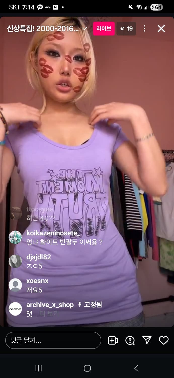 퍼플갸루Y2K 딱붙티 상품이미지1