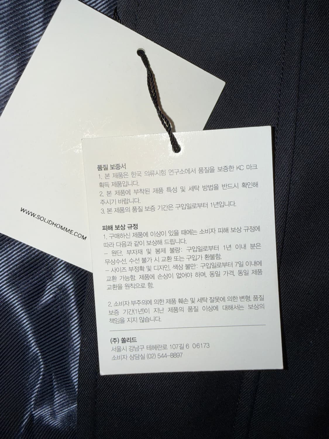 솔리드옴므 구스다운 (새상품) 상품이미지7