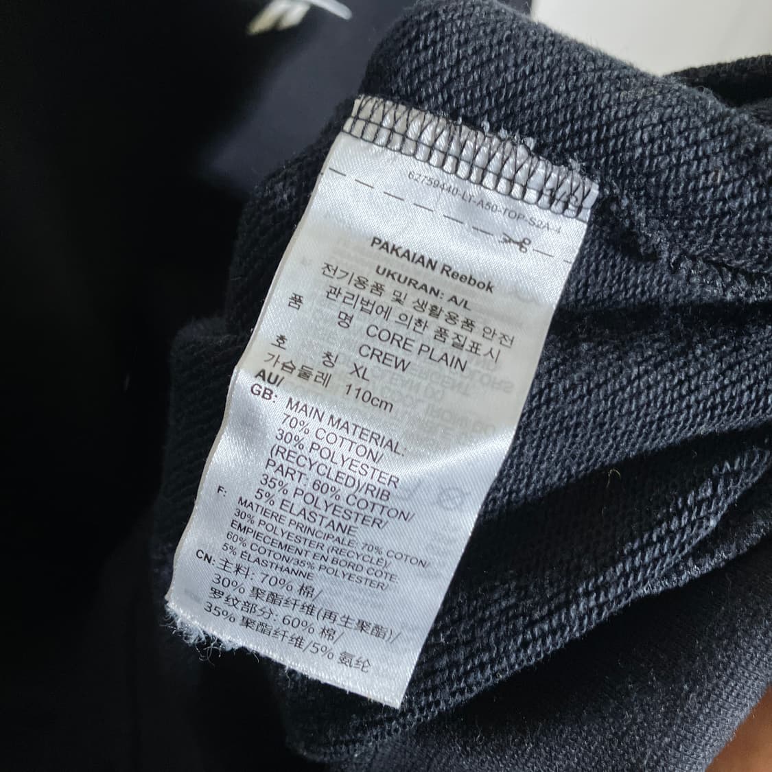 95-100)리복 맨투맨 스웻셔츠 상품이미지4