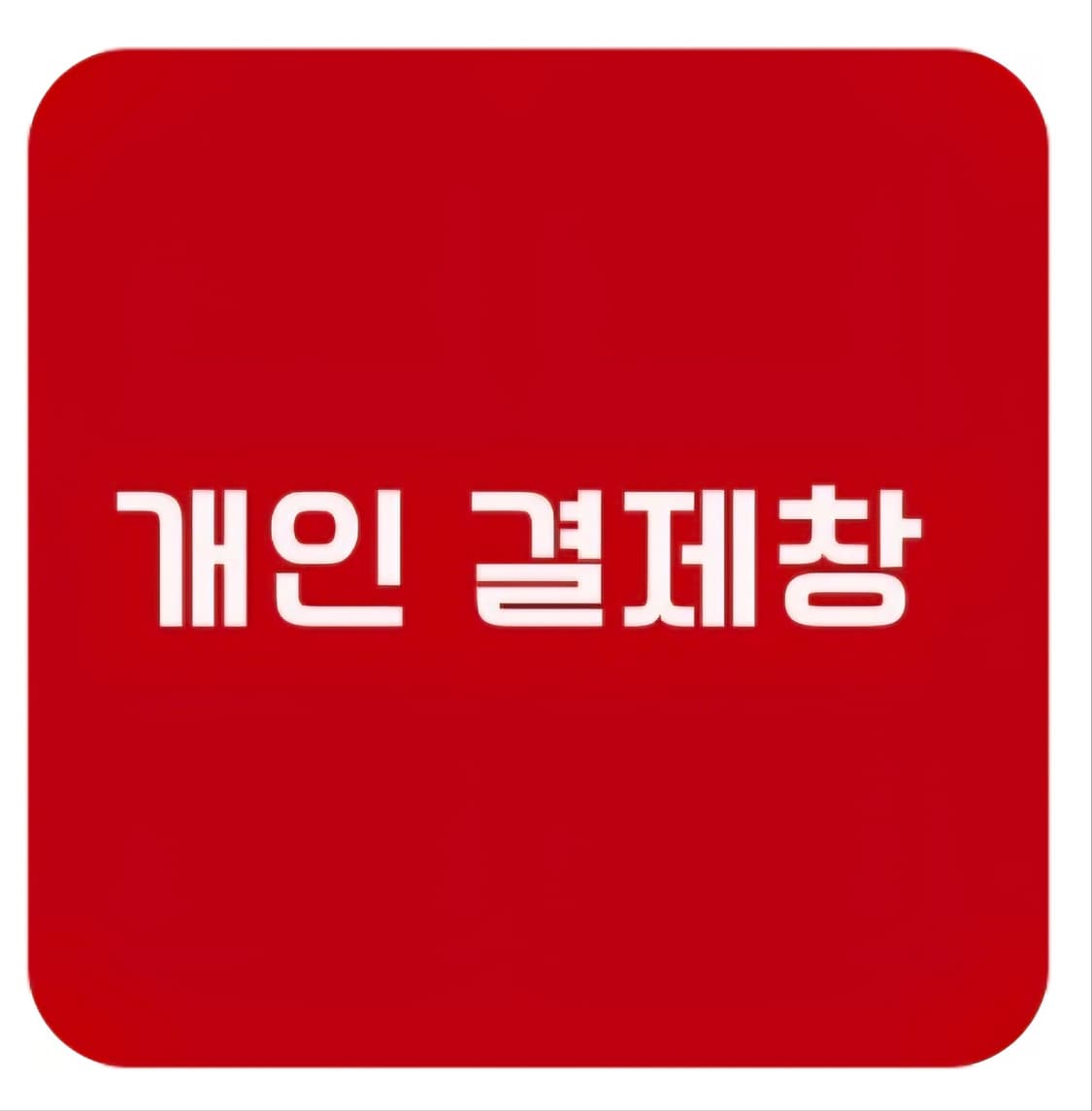 hurrzzz 상품이미지1