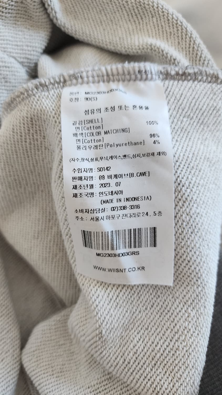 와릿이즌 2022 아트웍 후드티 캐주얼 빈티지 상품이미지4