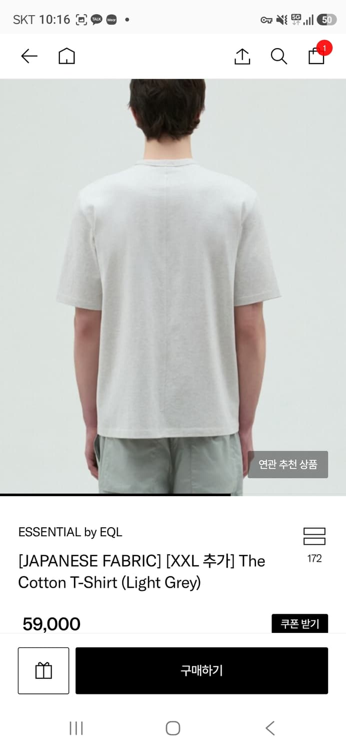에센셜 by eql 상품이미지3
