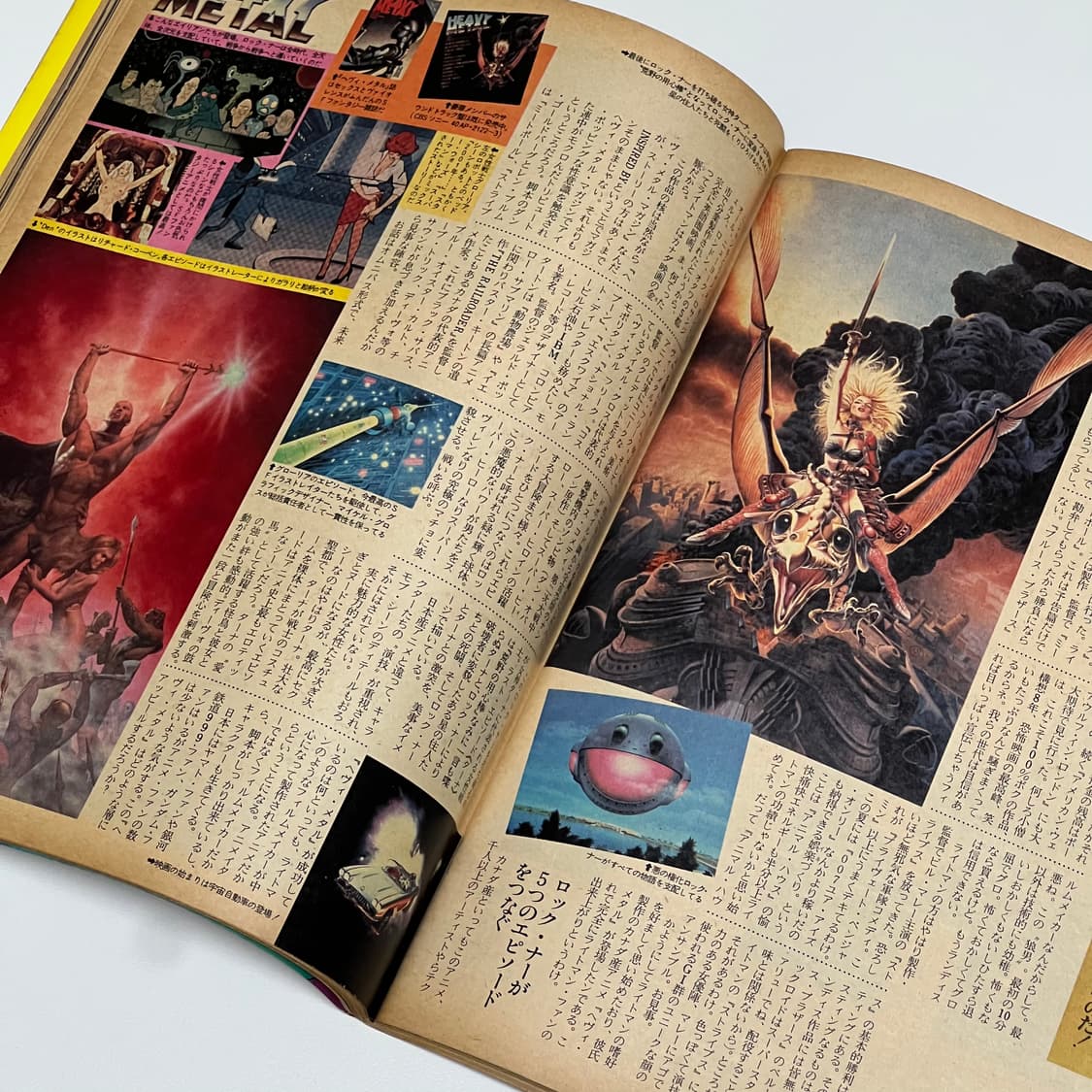 뽀빠이 81년 11월호 빈티지 잡지 상품이미지4