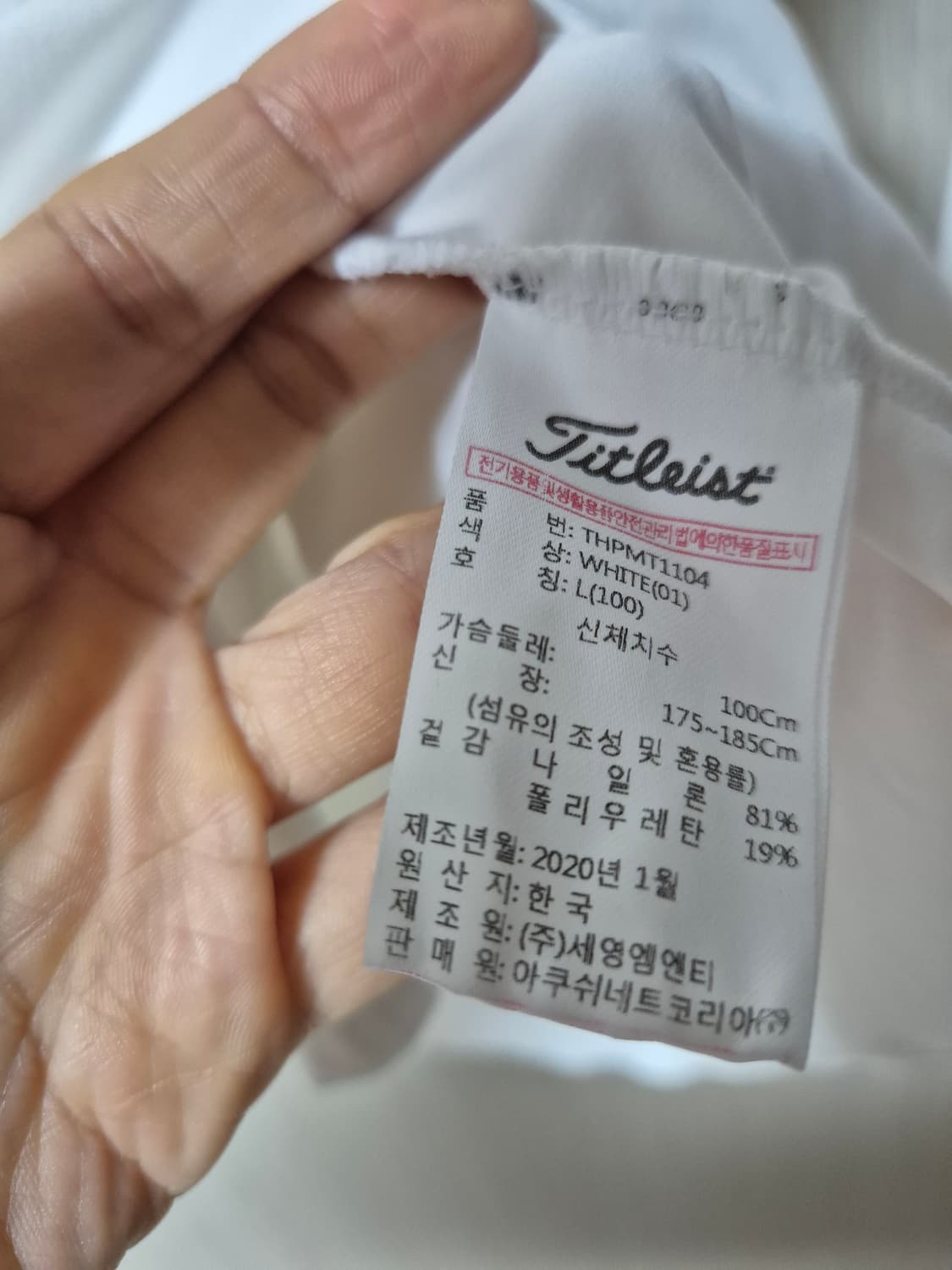 (정품) 타이틀리스트 긴팔 골프웨어 셔츠 카라티 100 (20년) 상품이미지6