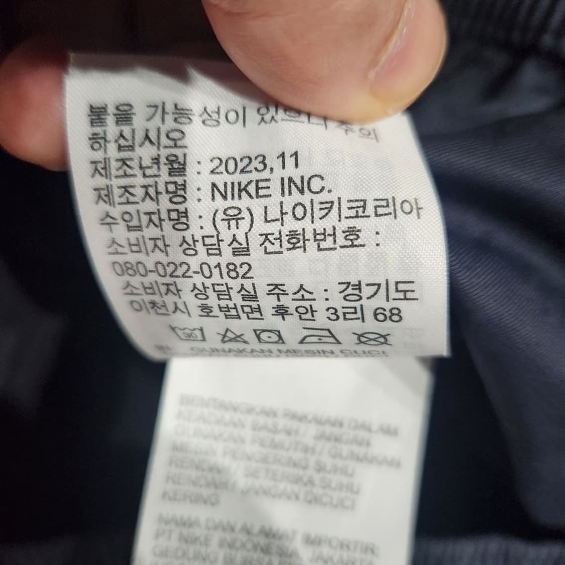 [남M]나이키조던 23S 코튼혼방 밴딩 팬츠[Y52-166] 상품이미지9