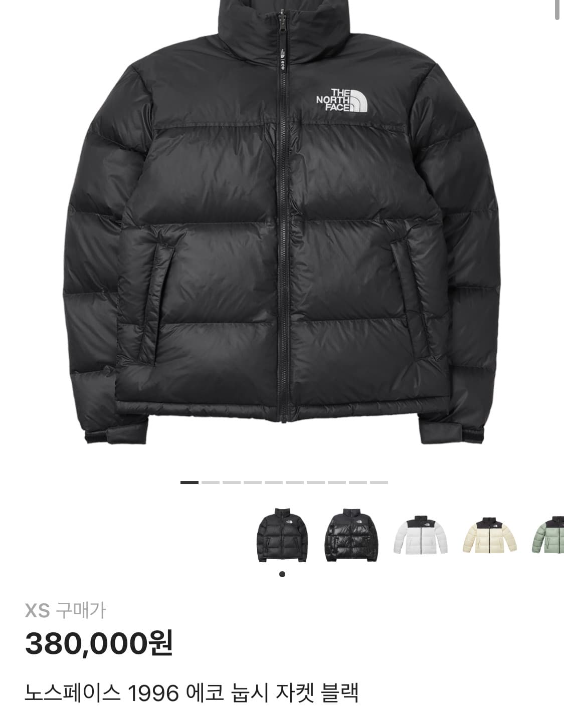 노스페이스 1996 에코 눕시 자켓 블랙 xs 상품이미지1