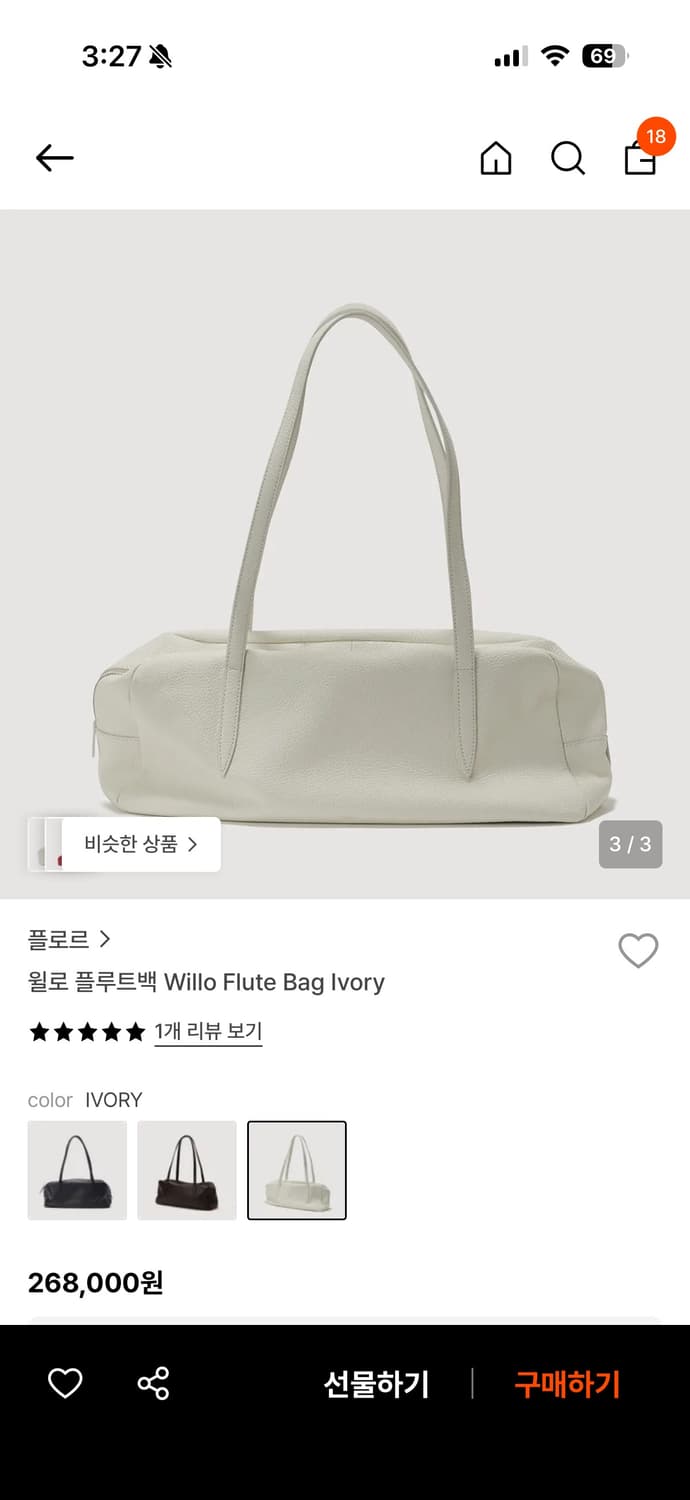 Flor 플로르 윌로 플루트 백 볼링백   상품이미지3