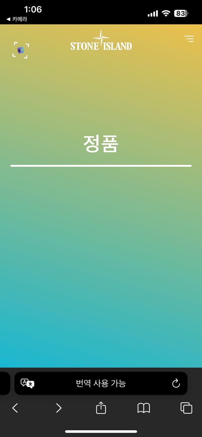 스톤아일랜드 후드집업 Xl 교신 ㅇ 상품이미지6