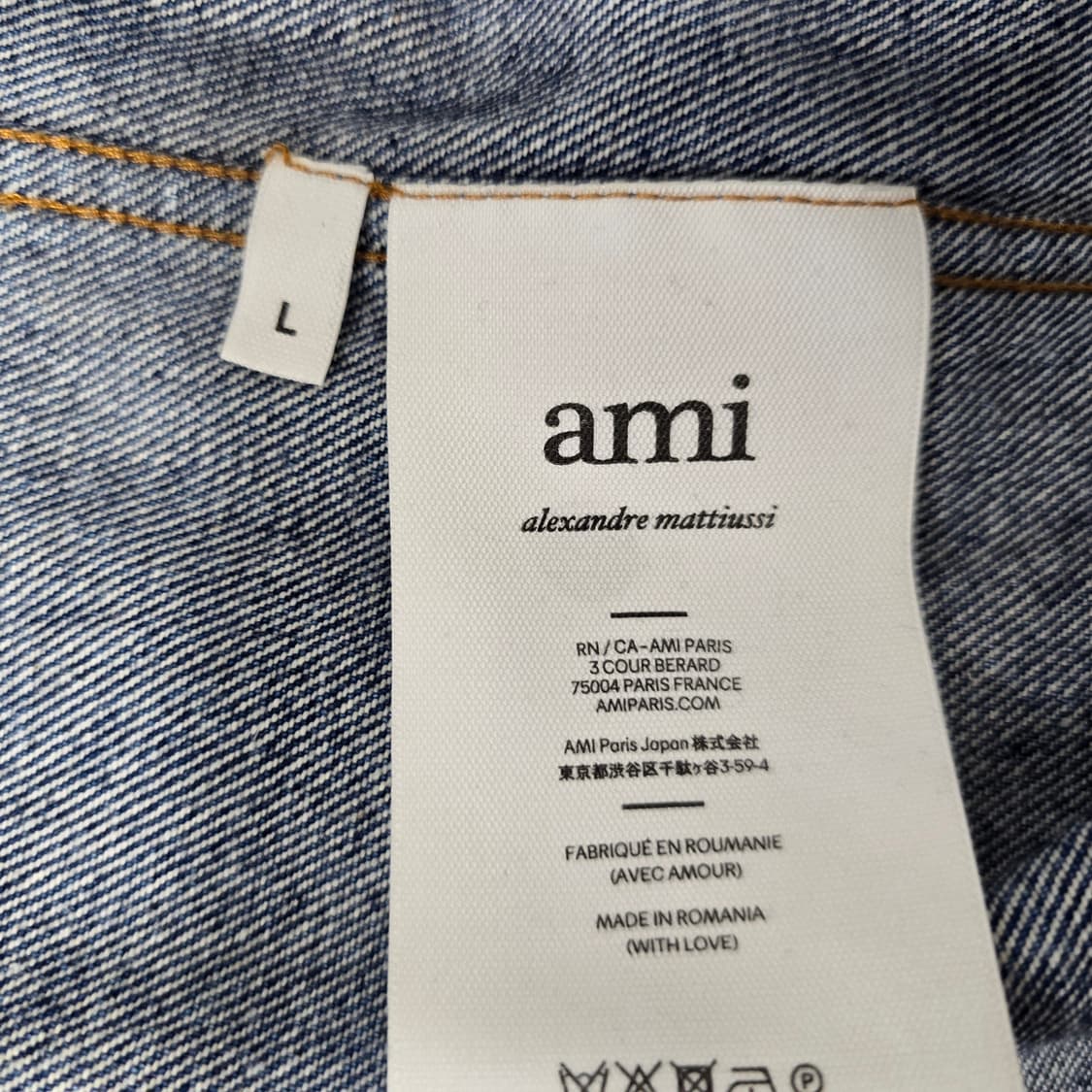 아미 하트 로고 데님 자켓 L사이즈 100 105 판매 상품이미지4