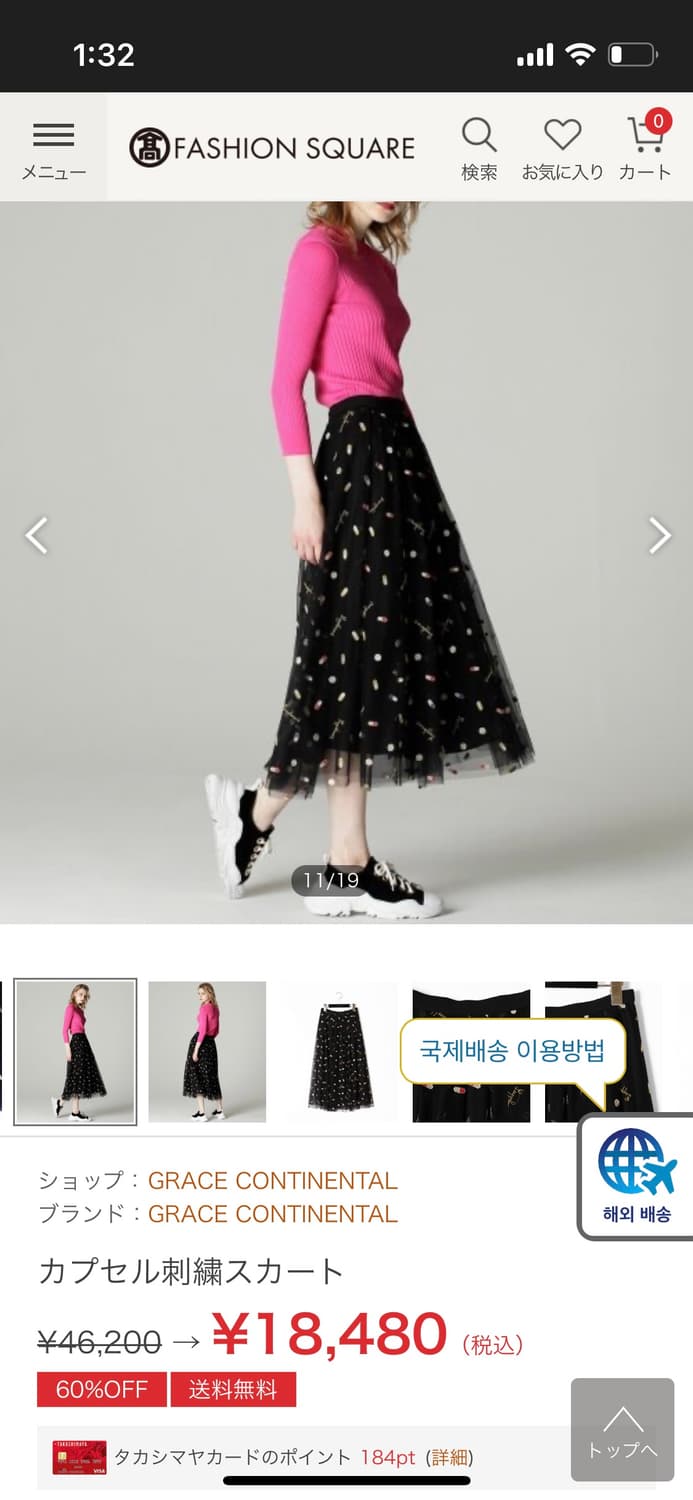 쉬폰스커트 상품이미지5