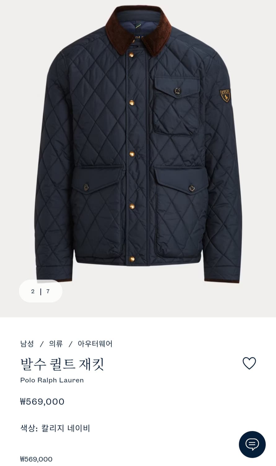 폴로 랄프로렌 퀼팅 자켓 M 상품이미지1