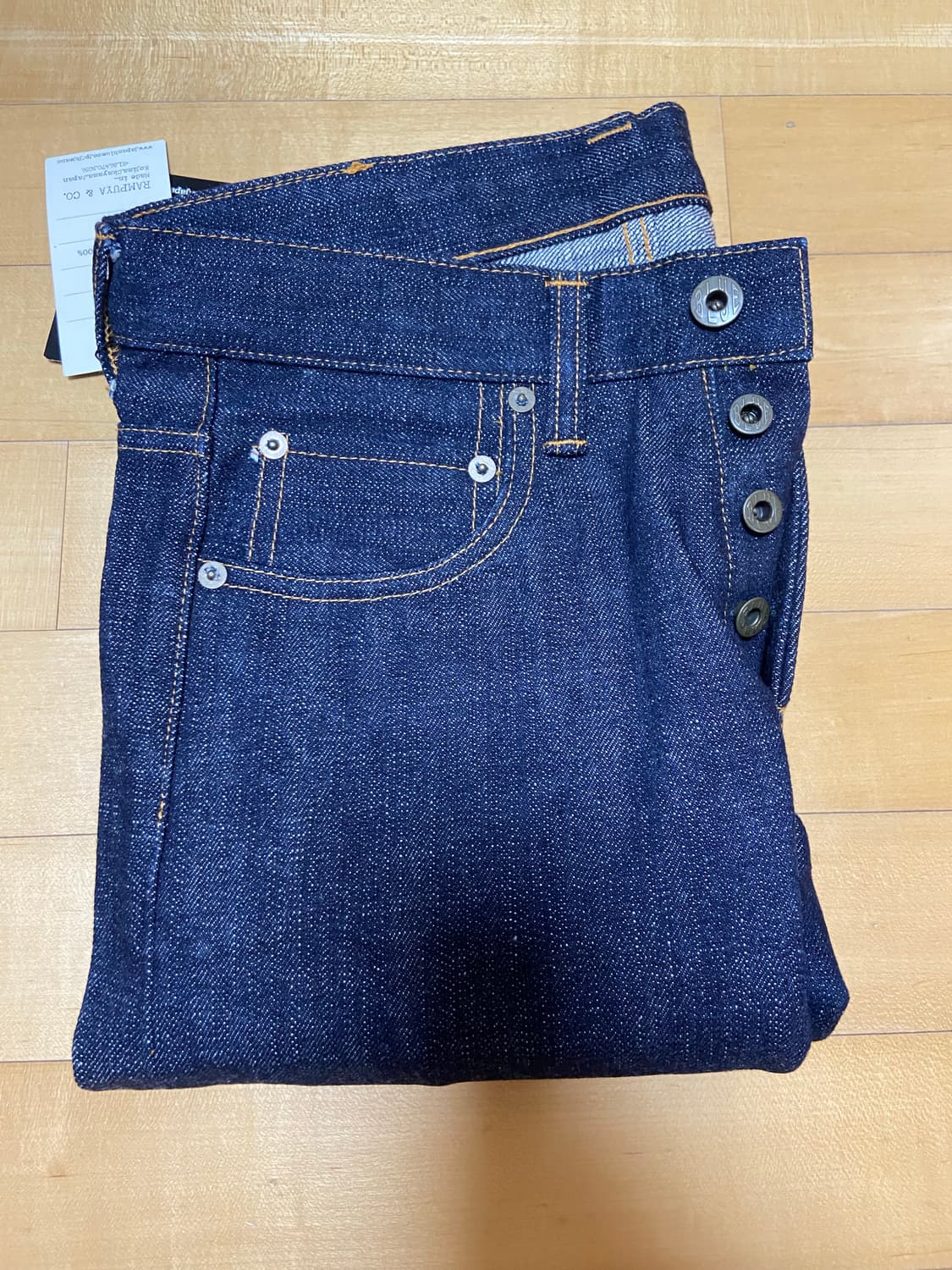 재팬블루 스키니 셀비지진 28 상품이미지1