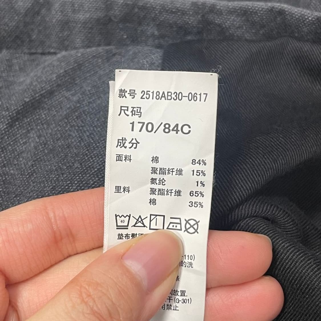 마우지 디테일 집업 자켓 v0300 상품이미지8