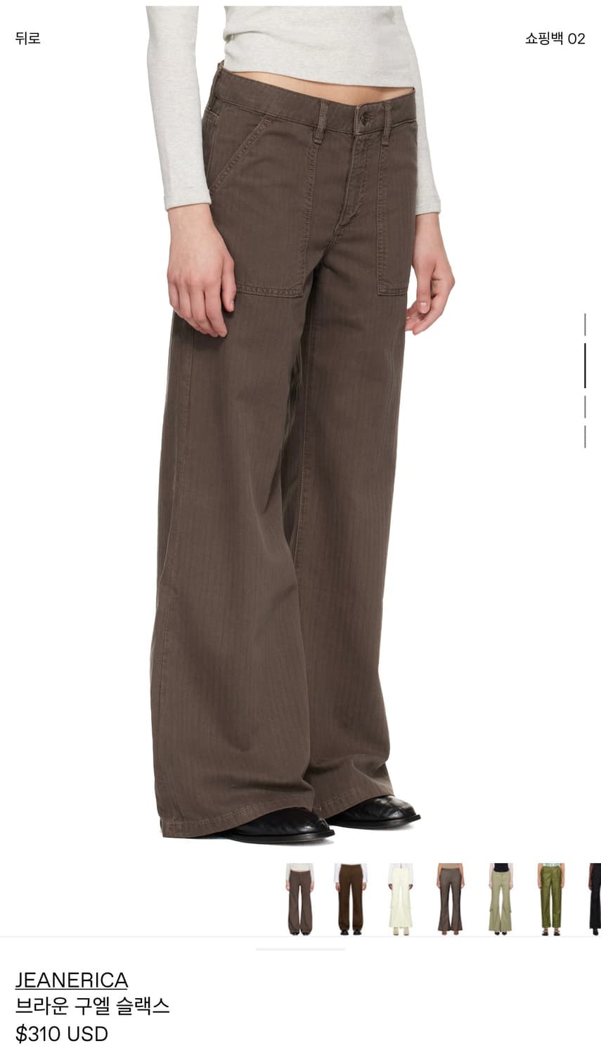 Jeanerica guell brown 상품이미지5