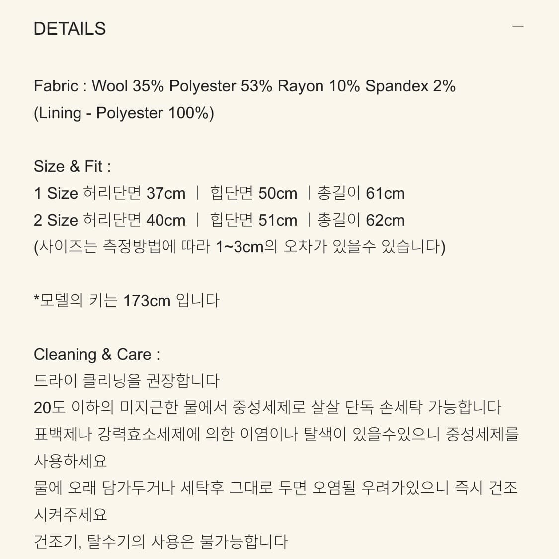 스무드무드 페르소나 스커트_그레이 상품이미지4